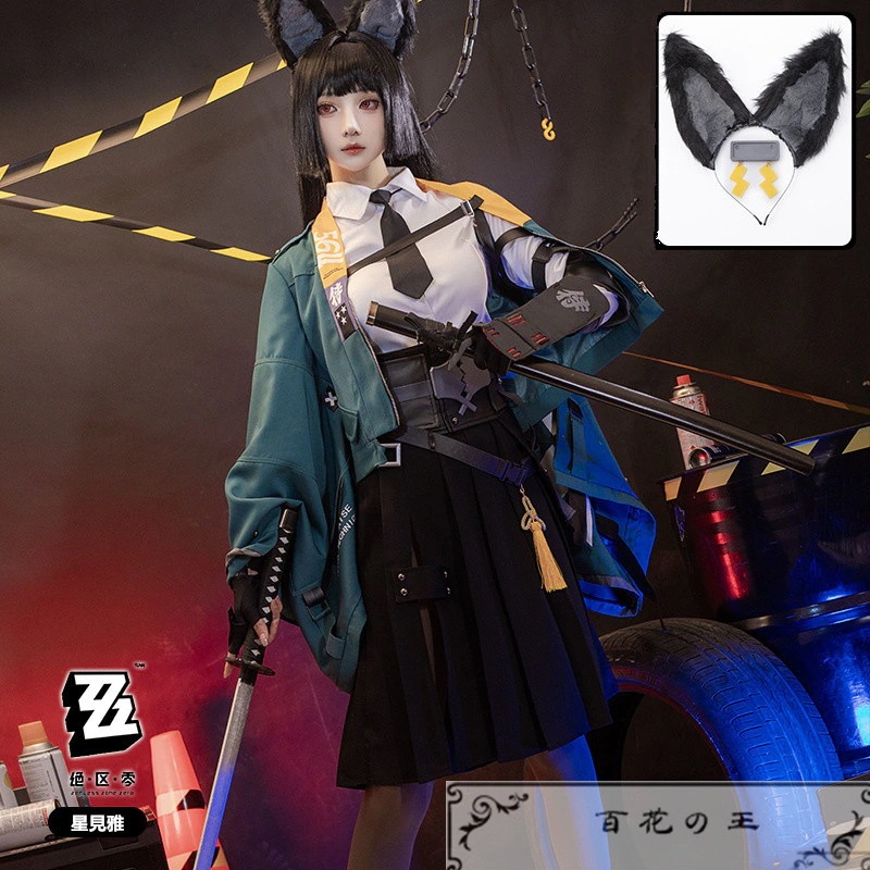 在庫品 ゼンレスゾーンゼロ 星見雅 ほしみみやび コスプレ衣装 コスチューム ハロウィン 変装 仮装 在庫品 ゼンレスゾーンゼロ 星見雅 ほしみみやび コスプレ衣装 コスチューム ハロウィン 変装 仮装