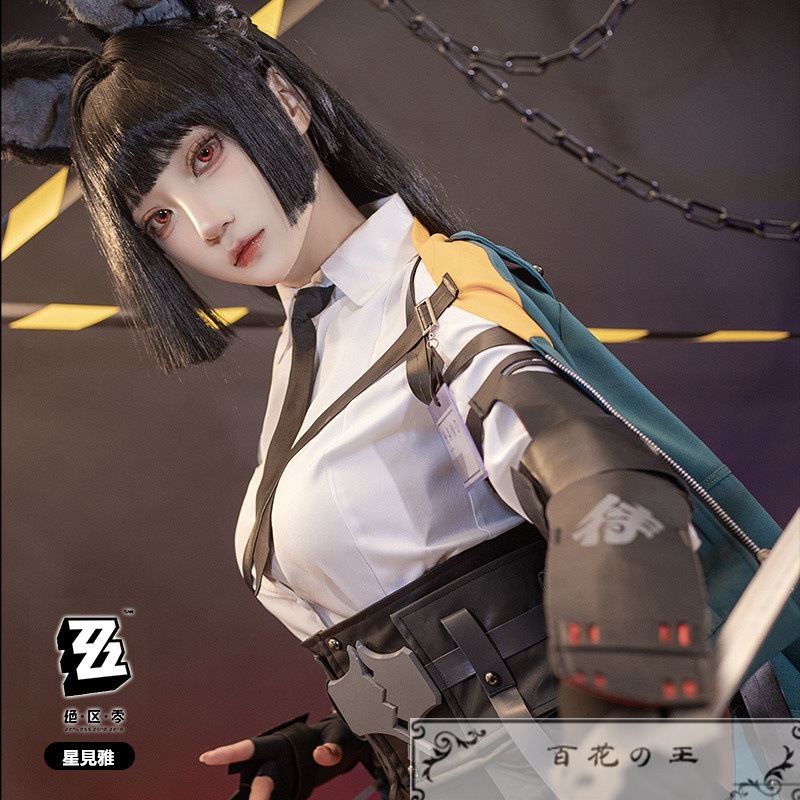 在庫品 ゼンレスゾーンゼロ 星見雅 ほしみみやび コスプレ衣装 コスチューム ハロウィン 変装 仮装 在庫品 ゼンレスゾーンゼロ 星見雅 ほしみみやび コスプレ衣装 コスチューム ハロウィン 変装 仮装