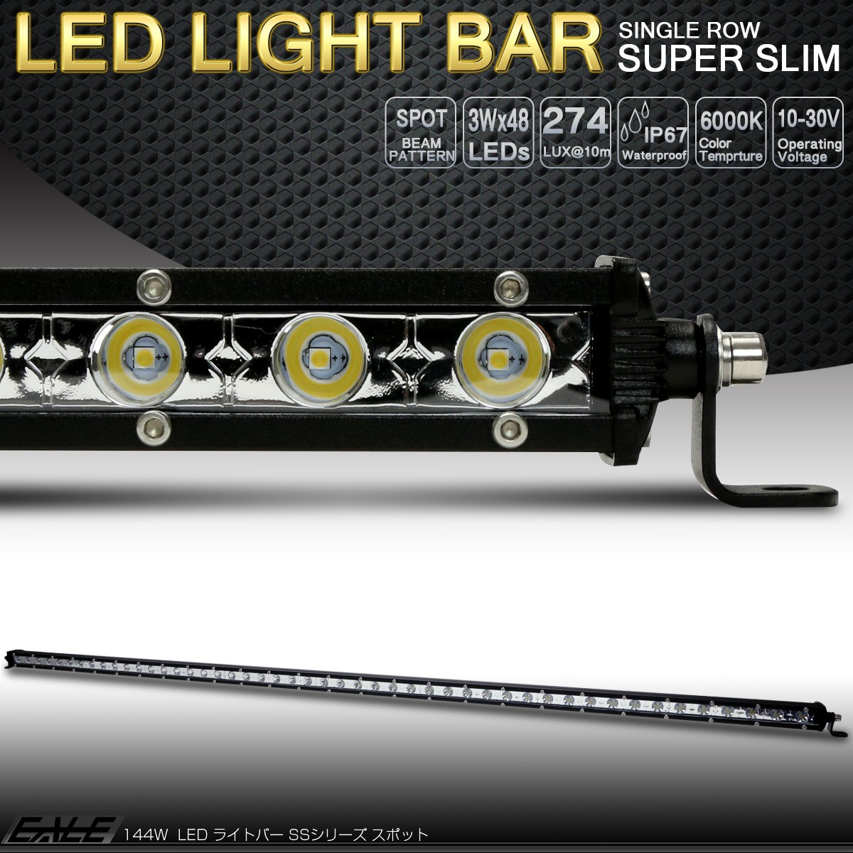 LED ライトバー 52インチ(1305mm) 144W 30度スポット 薄型 軽量 1ROW IP67 12V 24V兼用 P-480 LED ライトバー 52インチ(1305mm) 144W 30度スポット 薄型 軽量 1ROW IP67 12V 24V兼用 P-480