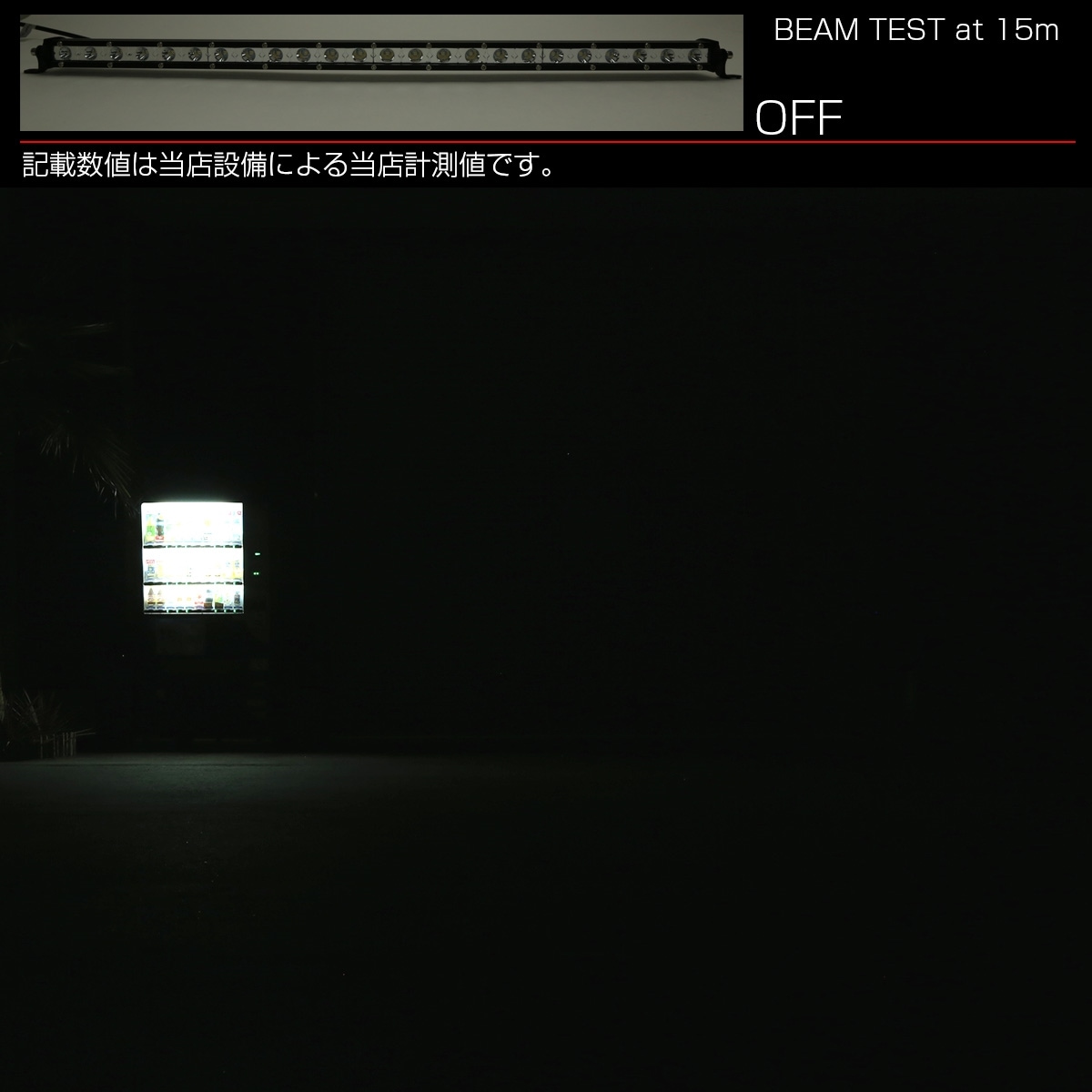 LED ライトバー 52インチ(1305mm) 144W 30度スポット 薄型 軽量 1ROW IP67 12V 24V兼用 P-480 LED ライトバー 52インチ(1305mm) 144W 30度スポット 薄型 軽量 1ROW IP67 12V 24V兼用 P-480