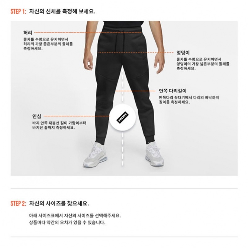 ナイキライトウェイトオープンヘムパンツ ナイキライトウェイトオープンヘムパンツ