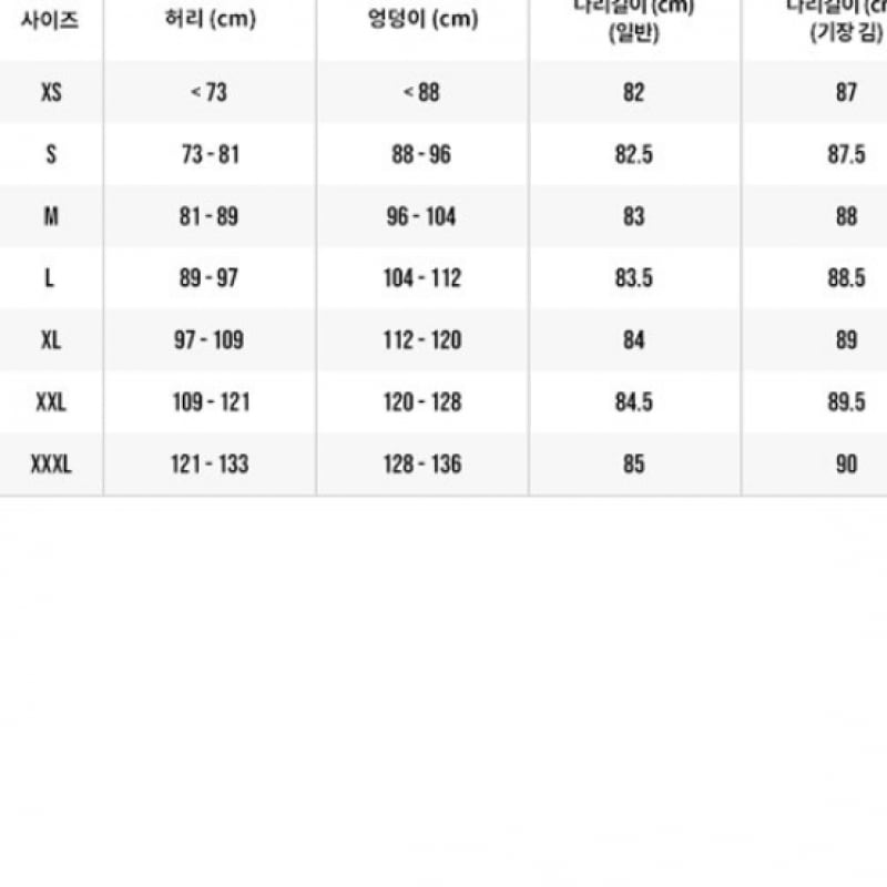 ナイキライトウェイトオープンヘムパンツ ナイキライトウェイトオープンヘムパンツ