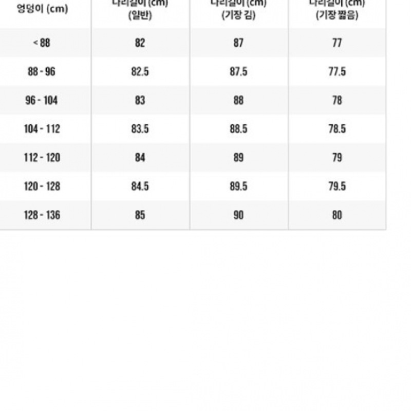 ナイキライトウェイトオープンヘムパンツ ナイキライトウェイトオープンヘムパンツ