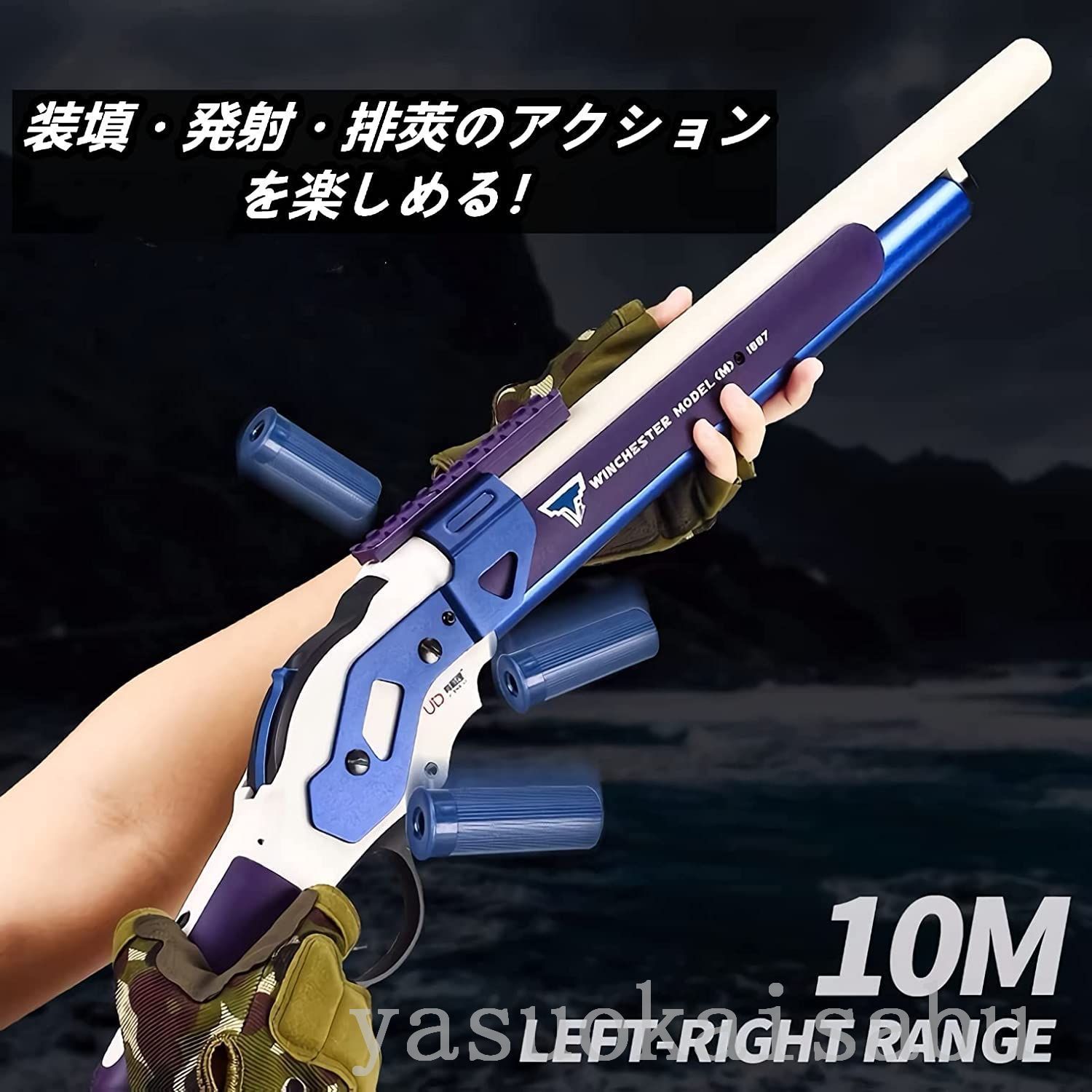 ミリタリー模型 ショットガン風おもちゃ銃 模型銃 散弾銃 レバーア ショットガン エアガン ウィンチェスター スポンジ弾スナイパーライフル 98K スポンジ銃 ミリタリー模型 ショットガン風おもちゃ銃 模型銃 散弾銃 レバーア ショットガン エアガン ウィンチェスター スポンジ弾スナイパーライフル 98K スポンジ銃