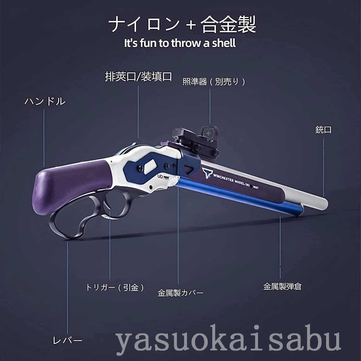 ミリタリー模型 ショットガン風おもちゃ銃 模型銃 散弾銃 レバーア ショットガン エアガン ウィンチェスター スポンジ弾スナイパーライフル 98K スポンジ銃 ミリタリー模型 ショットガン風おもちゃ銃 模型銃 散弾銃 レバーア ショットガン エアガン ウィンチェスター スポンジ弾スナイパーライフル 98K スポンジ銃