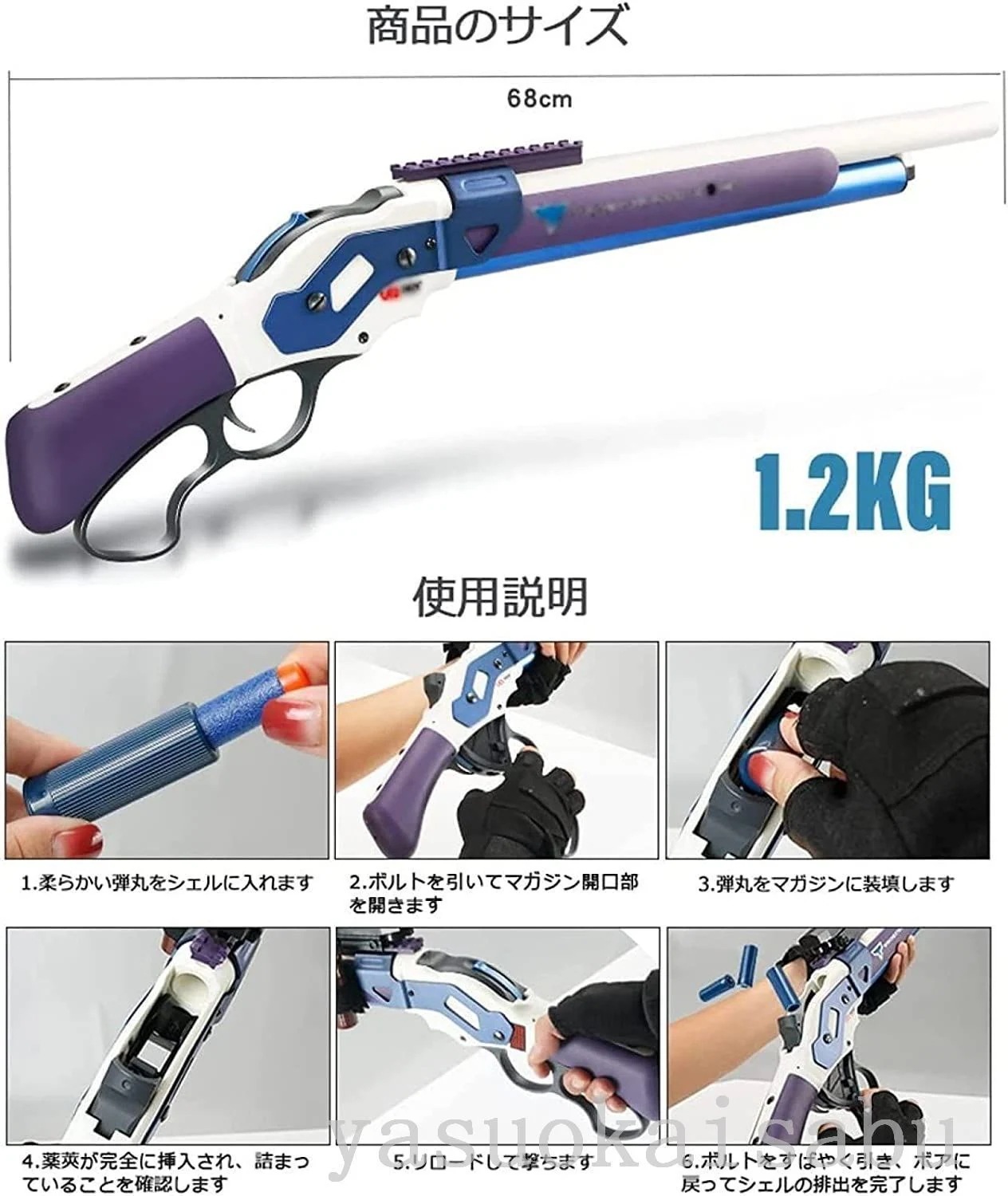 ミリタリー模型 ショットガン風おもちゃ銃 模型銃 散弾銃 レバーア ショットガン エアガン ウィンチェスター スポンジ弾スナイパーライフル 98K スポンジ銃 ミリタリー模型 ショットガン風おもちゃ銃 模型銃 散弾銃 レバーア ショットガン エアガン ウィンチェスター スポンジ弾スナイパーライフル 98K スポンジ銃