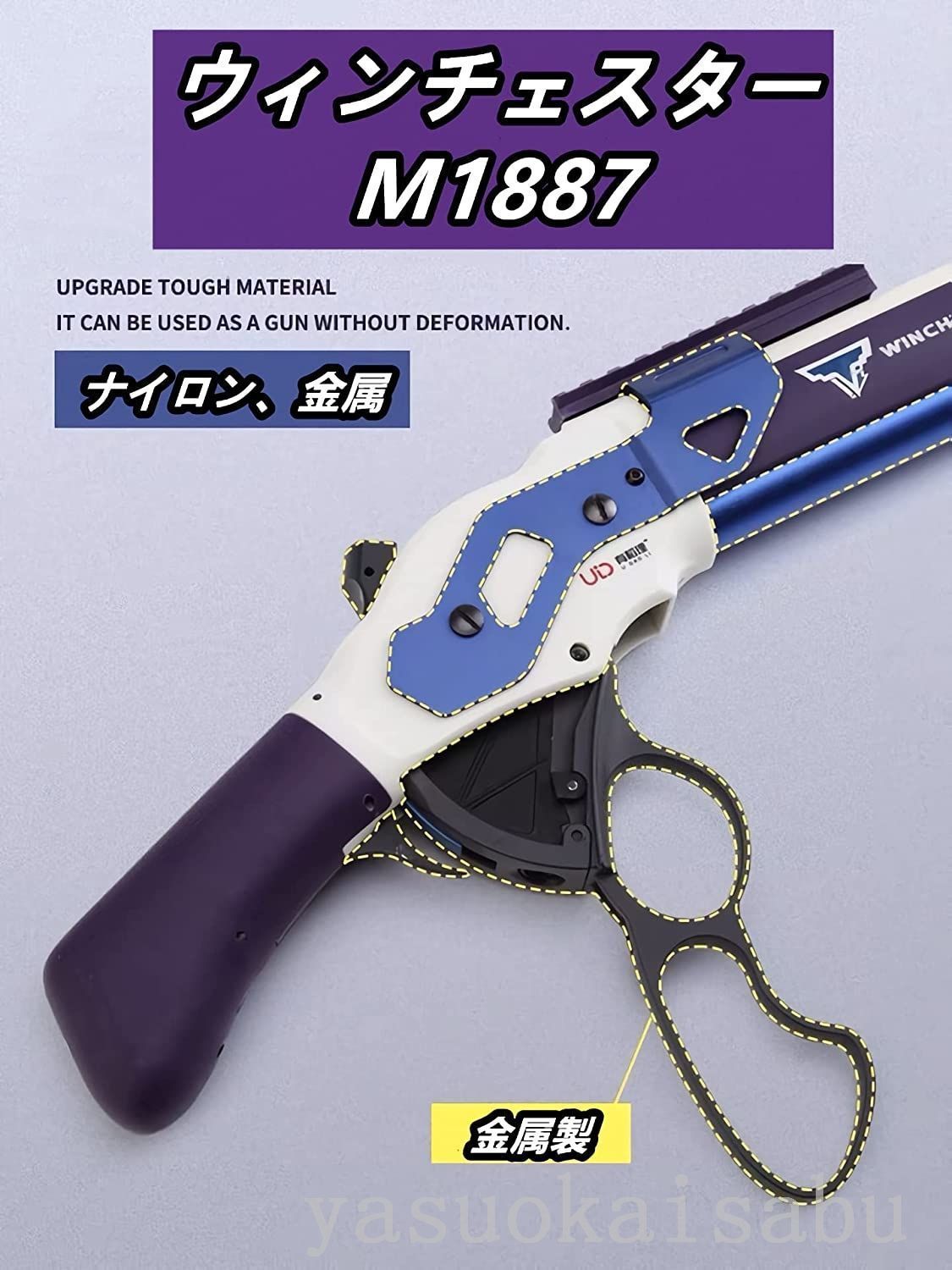 ミリタリー模型 ショットガン風おもちゃ銃 模型銃 散弾銃 レバーア ショットガン エアガン ウィンチェスター スポンジ弾スナイパーライフル 98K スポンジ銃 ミリタリー模型 ショットガン風おもちゃ銃 模型銃 散弾銃 レバーア ショットガン エアガン ウィンチェスター スポンジ弾スナイパーライフル 98K スポンジ銃