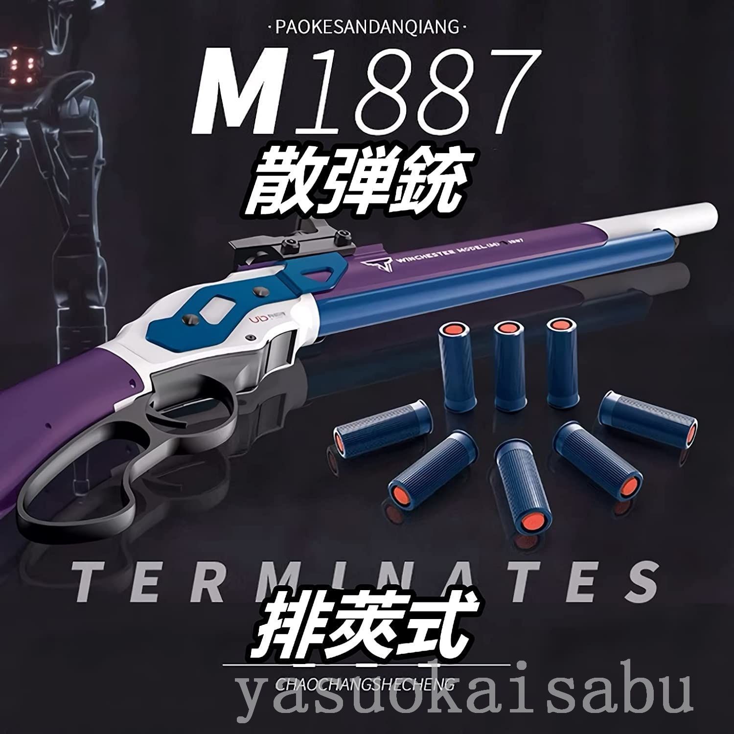 ミリタリー模型 ショットガン風おもちゃ銃 模型銃 散弾銃 レバーア ショットガン エアガン ウィンチェスター スポンジ弾スナイパーライフル 98K スポンジ銃 ミリタリー模型 ショットガン風おもちゃ銃 模型銃 散弾銃 レバーア ショットガン エアガン ウィンチェスター スポンジ弾スナイパーライフル 98K スポンジ銃