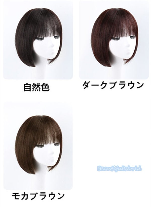 医療ウィッグフルウィッグ人毛100%鎖骨ミディアムロングストレート