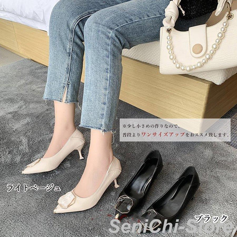 【今月限りのアクティビティ】【出荷が迅速である】パンプス ポインテッドトゥ金属飾り 美脚 クーポンを受け取る送料無料