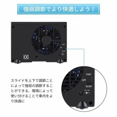 Qoo10] DC 12V 車載用冷風機 蒸発型エアコ