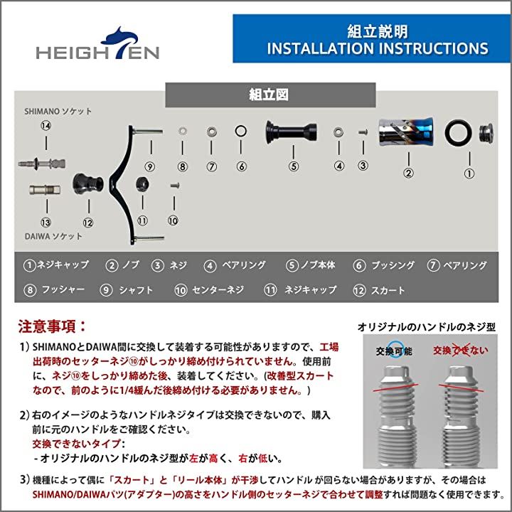 90mm リール ハンドル 16mm ノブ 搭載 シマノ ダイワ 通用 1.5K炭素布 カーボンクランク スピニングリール用 Vortex Series 501(ブラック)