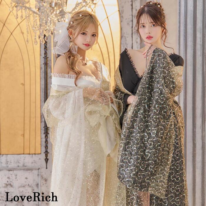 羽織単品 花魁 着物ドレス セクシー 着物 ドレス 着物風ドレス キャバドレス ロングドレス コスプレ 衣装 インスタ 撮影 キャバ お水 パーティー イベント 艶やか花魁スタイル!スパンコール花 羽織単品 花魁 着物ドレス セクシー 着物 ドレス 着物風ドレス キャバドレス ロングドレス コスプレ 衣装 インスタ 撮影 キャバ お水 パーティー イベント 艶やか花魁スタイル!スパンコール花