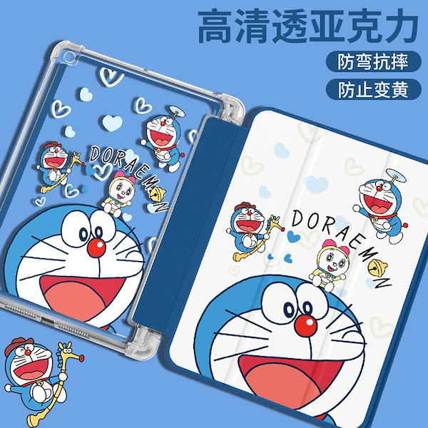 Qoo10] 【2枚ご購入で100円OFF】Ipad保