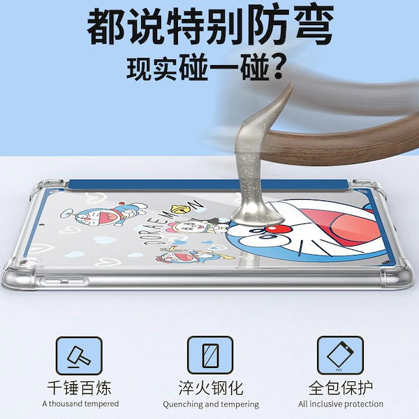 Qoo10] 【2枚ご購入で100円OFF】Ipad保