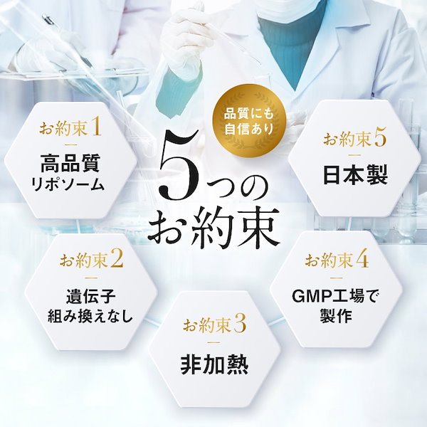 Qoo10] LiposAid リポスエイドVC 3箱セット リポソーム