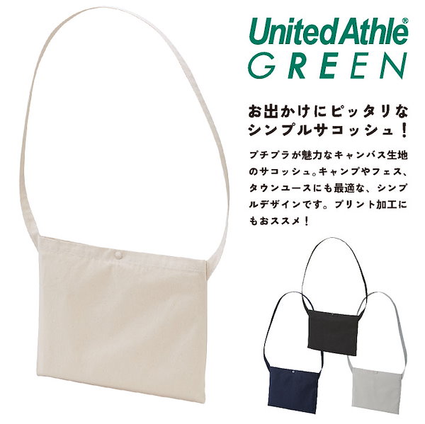 FANTASTICS アプグレグッズ　ユニフォーム　サコッシュ FANTASTICS アプグレ グッズ サコッシュ - メルカリ