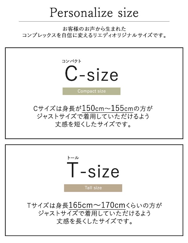 Qoo10 リエディ ウエストフリルタックテーパードパ パンツ