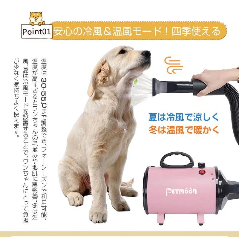 犬用ドライヤー ペット用ドライヤー 業務用 犬 ペットヘアードライヤー の規格 無段階速度制御 犬用 犬用ドライヤー ペット用ドライヤー 業務用 犬 ペットヘアードライヤー の規格 無段階速度制御 犬用