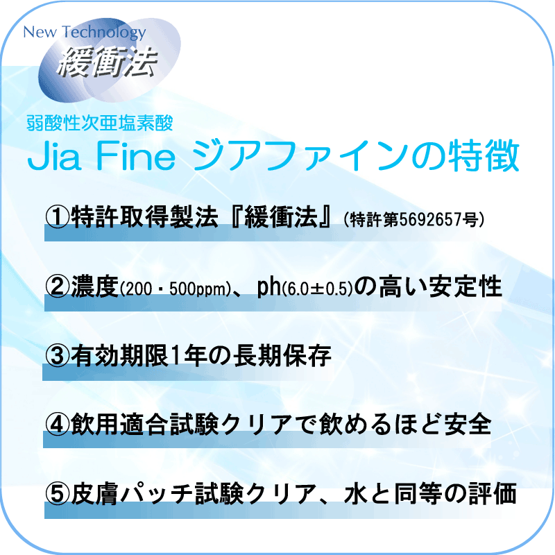 次亜塩素酸水 ジアファイン(200ppm pH6.00.5) 10Lキューブテナー弱酸性次亜塩素酸 強力除菌 ウイルス対策 消臭 花粉 食中毒 ペット 遮光ボトル 除菌スプレー 次亜塩素酸水 ジアファイン(200ppm pH6.00.5) 10Lキューブテナー弱酸性次亜塩素酸 強力除菌 ウイルス対策 消臭 花粉 食中毒 ペット 遮光ボトル 除菌スプレー
