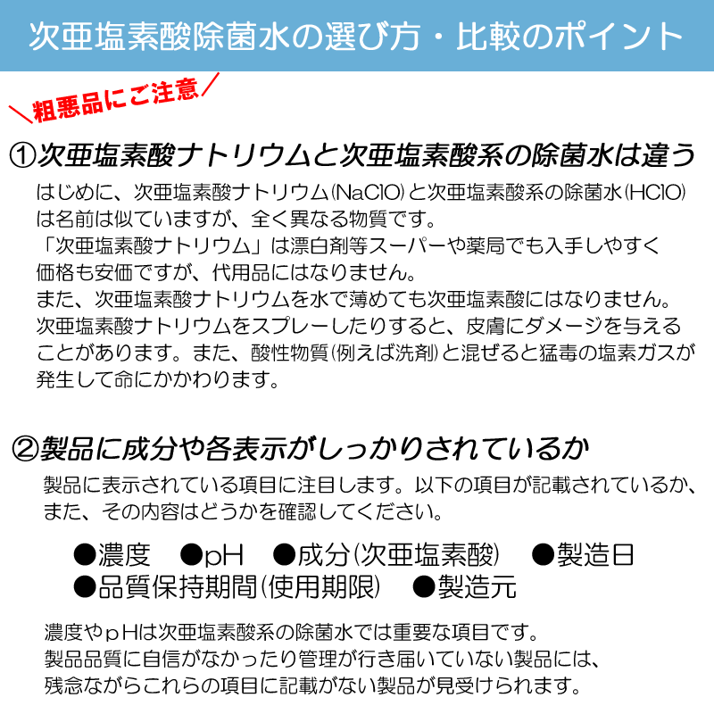 次亜塩素酸水 ジアファイン(200ppm pH6.00.5) 10Lキューブテナー弱酸性次亜塩素酸 強力除菌 ウイルス対策 消臭 花粉 食中毒 ペット 遮光ボトル 除菌スプレー 次亜塩素酸水 ジアファイン(200ppm pH6.00.5) 10Lキューブテナー弱酸性次亜塩素酸 強力除菌 ウイルス対策 消臭 花粉 食中毒 ペット 遮光ボトル 除菌スプレー