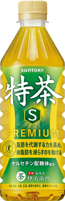 Qoo10] サントリー サントリー 緑茶 伊右衛門 特茶 s V