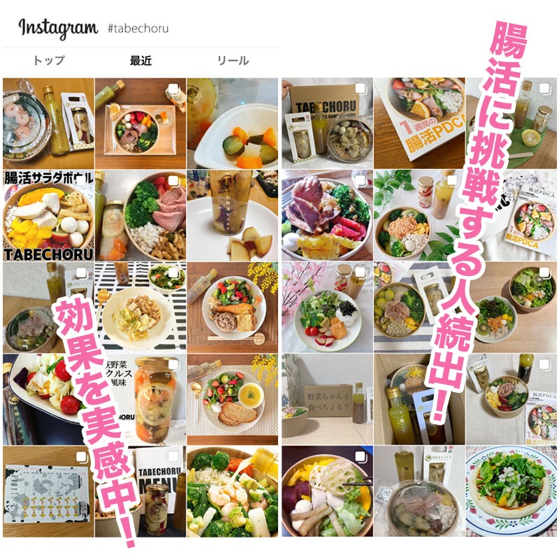 Qoo10] ダイエット腸活サラダ2種類/ギフトB【腸