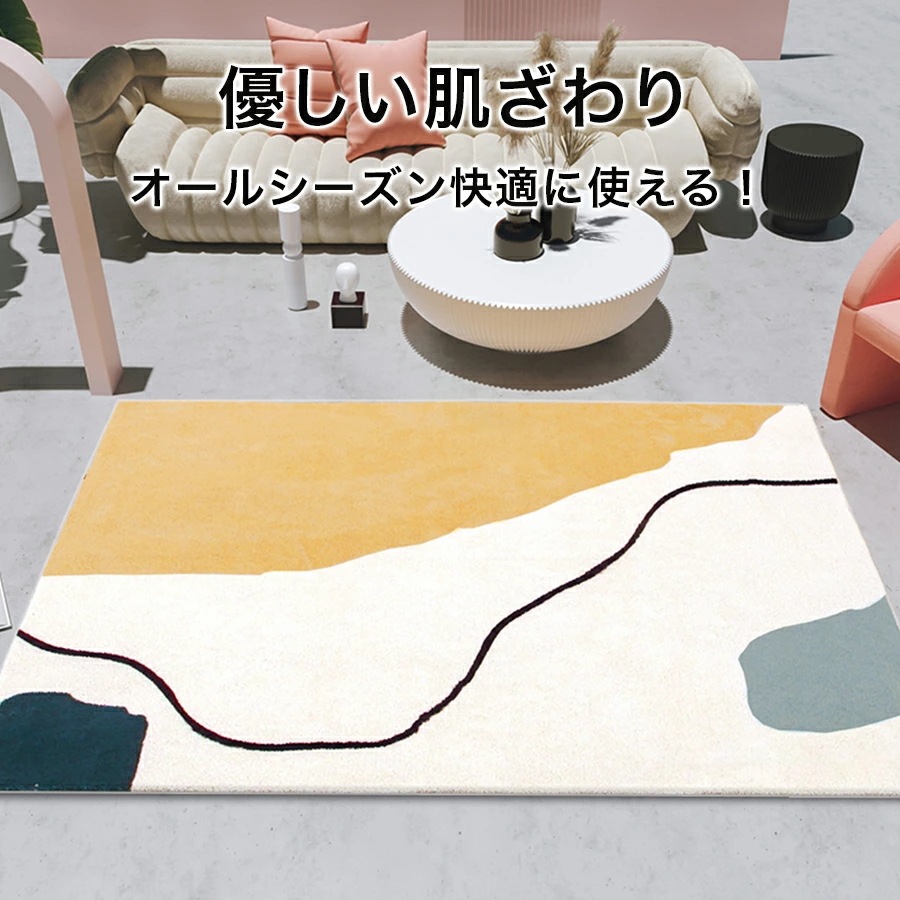 30％OFF 【あったかセール対象】【送料無料】長方形ラグ 140x200cm 長方形カーペット 滑り止め 可愛い おしゃれ 丸洗い 洗濯OK 洗濯可能 ふわふわ すべり止め付き ラグ 北欧風