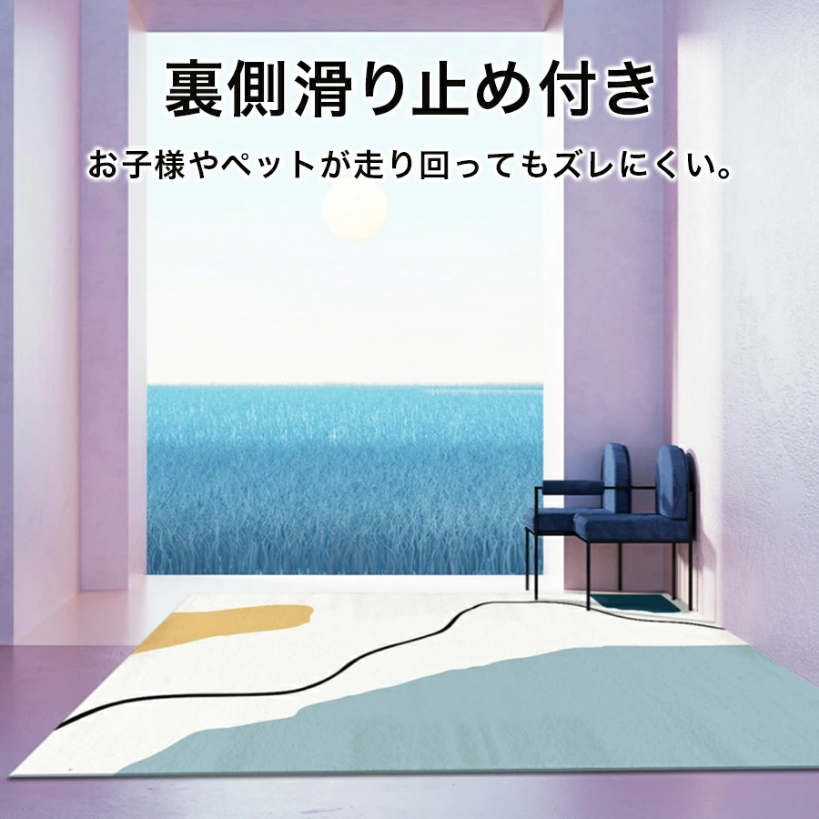 30％OFF 【あったかセール対象】【送料無料】長方形ラグ 140x200cm 長方形カーペット 滑り止め 可愛い おしゃれ 丸洗い 洗濯OK 洗濯可能 ふわふわ すべり止め付き ラグ 北欧風