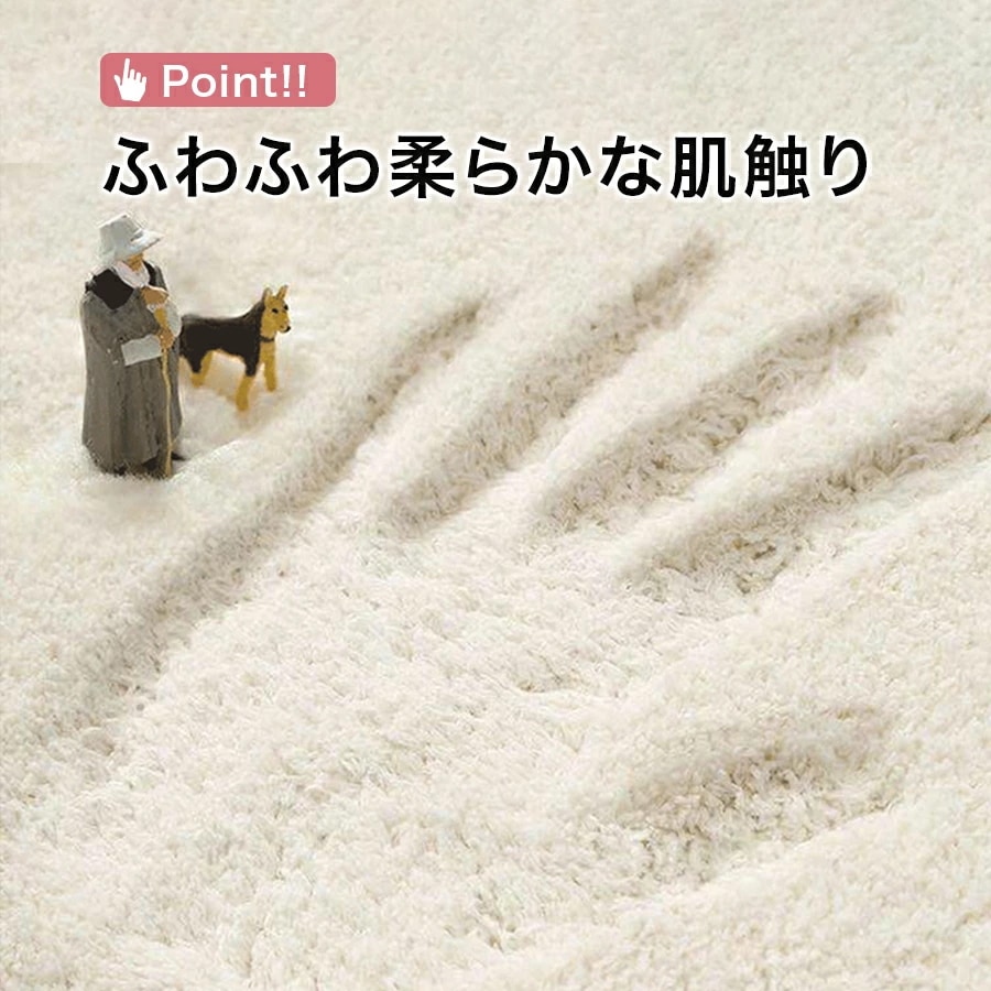 30％OFF 【あったかセール対象】【送料無料】長方形ラグ 140x200cm 長方形カーペット 滑り止め 可愛い おしゃれ 丸洗い 洗濯OK 洗濯可能 ふわふわ すべり止め付き ラグ 北欧風