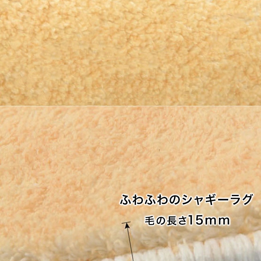 30％OFF 【あったかセール対象】【送料無料】長方形ラグ 140x200cm 長方形カーペット 滑り止め 可愛い おしゃれ 丸洗い 洗濯OK 洗濯可能 ふわふわ すべり止め付き ラグ 北欧風