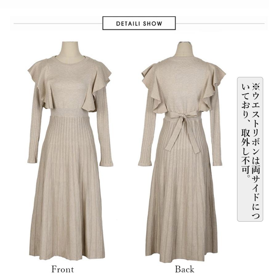 ショルダーフリルニットワンピース新作