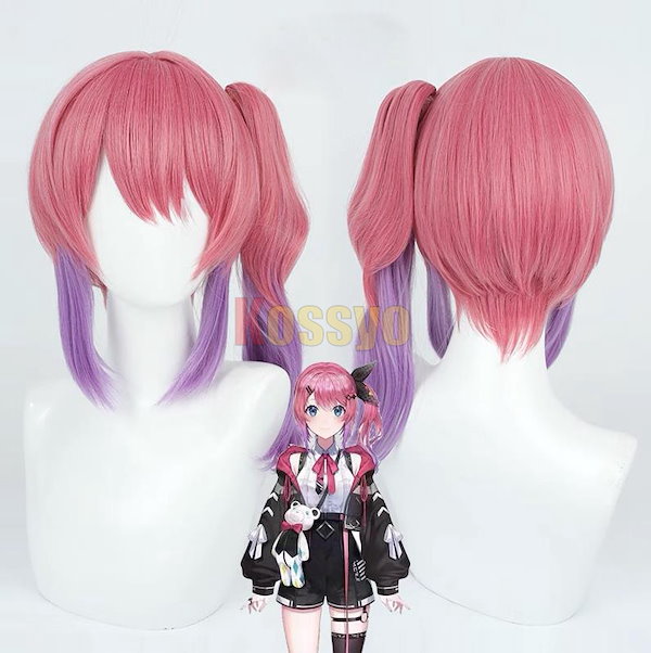 コスプレウィッグ バーチャルYouTuber Vtuber 倉持めると