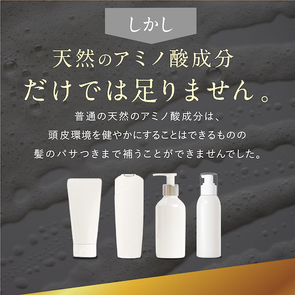 あすなろわかさ　ノアルフレ　シャンプー4点セット 楽天市場】【お買い物マラソン限定企画】33％OFFクーポン配布中