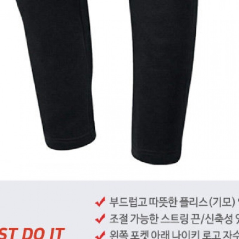 ナイキメンズ NSW クラブフリースパンツ BV2707-010 ナイキメンズ NSW クラブフリースパンツ BV2707-010