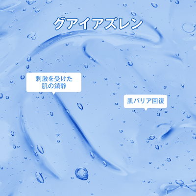 Qoo10] メディテラピー 【セット】ブルーレイヤーミストアンプル