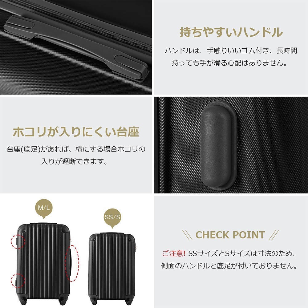 Mサイズ スーツケース キャリーバッグ キャリーケース 超軽量 TSAロック搭載 4日-7日 中型 修学 海外 国内 旅行
