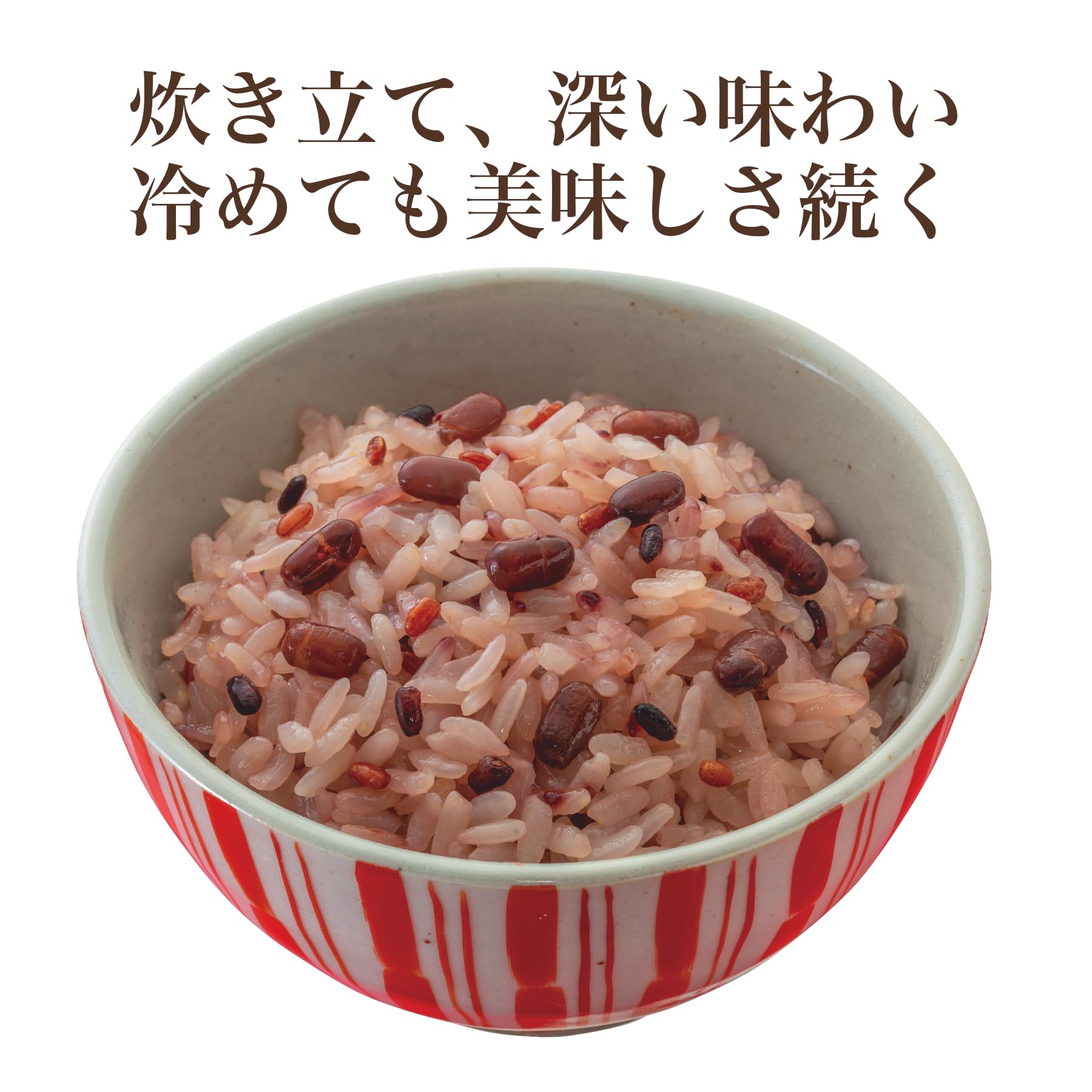 はくばく お赤飯 無洗米 308g×6袋
