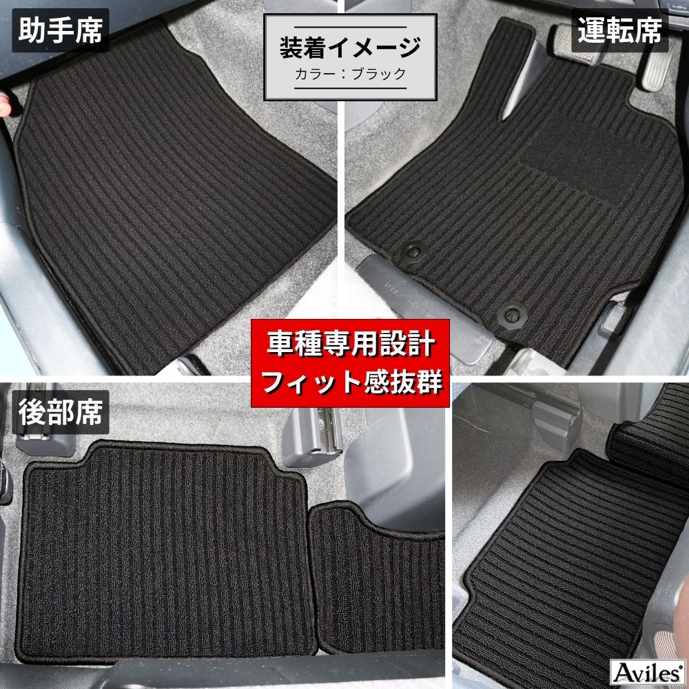 [優れた品質で安売りに挑戦]マツダ MAZDA6 マツダ6 GJ系 フロアマット + トランクマット(ラゲッジマット) [3色から選択]_4