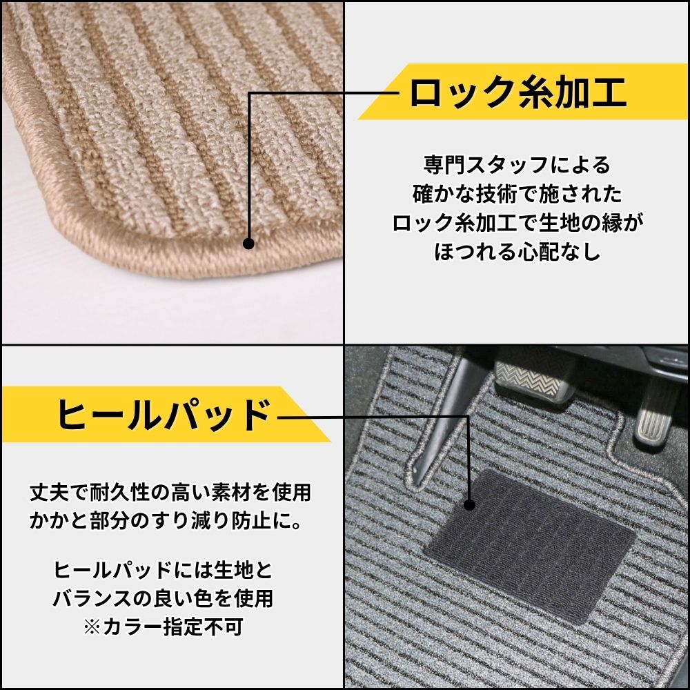 [優れた品質で安売りに挑戦]マツダ MAZDA6 マツダ6 GJ系 フロアマット + トランクマット(ラゲッジマット) [3色から選択]_13
