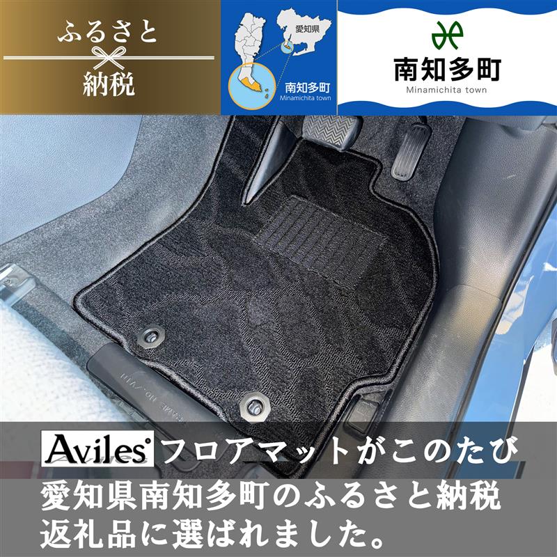 [優れた品質で安売りに挑戦]マツダ MAZDA6 マツダ6 GJ系 フロアマット + トランクマット(ラゲッジマット) [3色から選択]_20