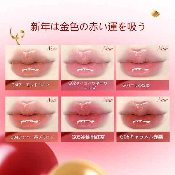 Qoo10] COLORKEY 【HOT新品】リップ/ミラーリップ/耐久