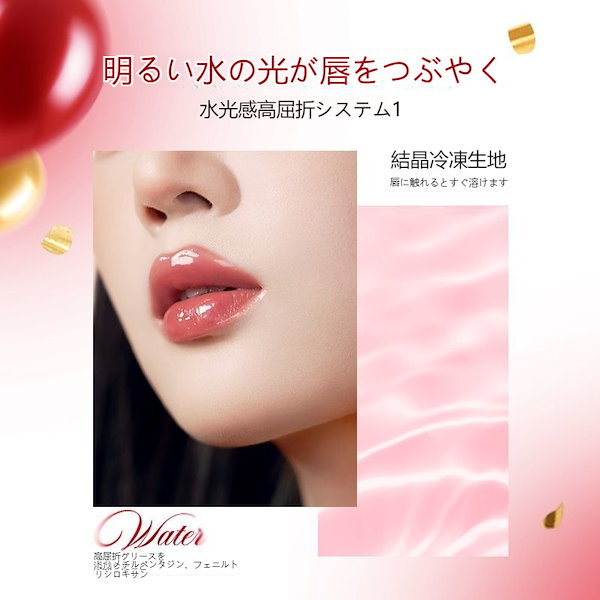 Qoo10] COLORKEY 【HOT新品】リップ/ミラーリップ/耐久