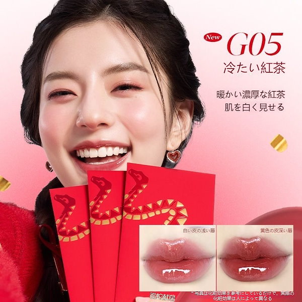 Qoo10] COLORKEY 【HOT新品】リップ/ミラーリップ/耐久