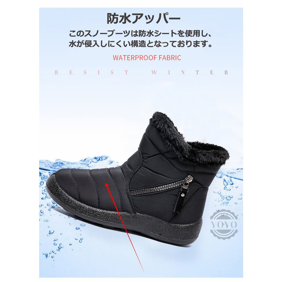 メンズ レディース スノーブーツ カジュアル 雪靴 裏起毛 スノーシューズ 防寒靴 アウトドア靴 短靴 滑り止め おしゃれ 秋冬