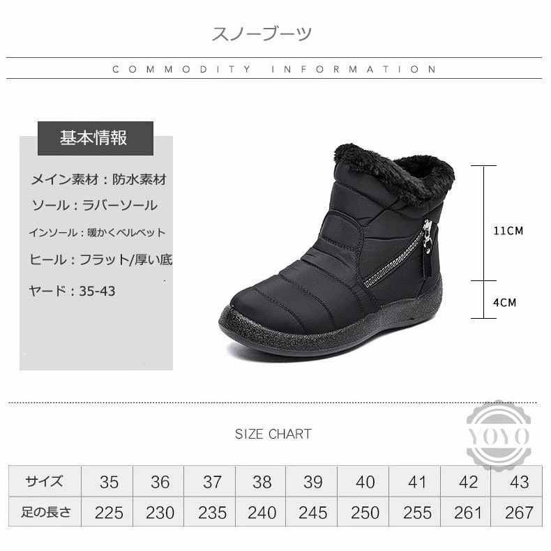 メンズ レディース スノーブーツ カジュアル 雪靴 裏起毛 スノーシューズ 防寒靴 アウトドア靴 短靴 滑り止め おしゃれ 秋冬