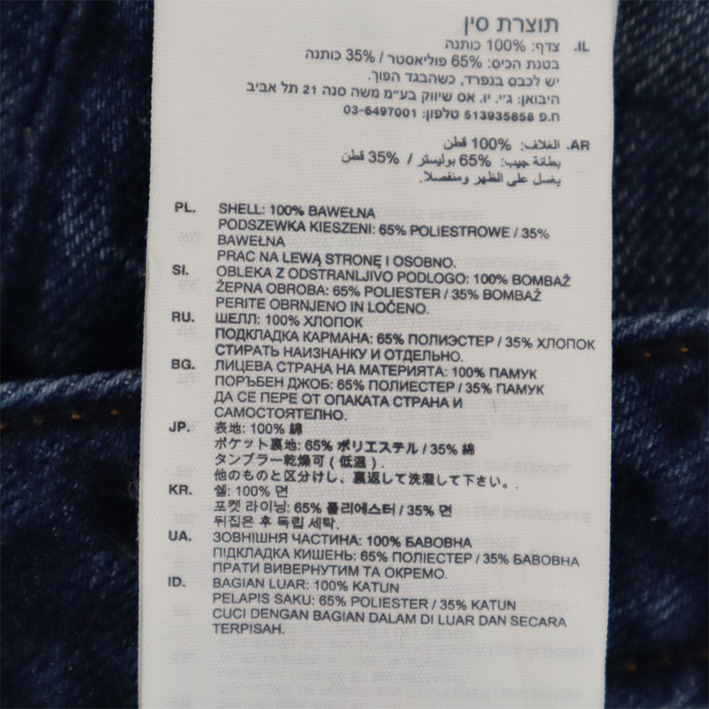 3D デニムパンツ w23 ネイビー ジーパン レディース 3D デニムパンツ w23 ネイビー ジーパン レディース