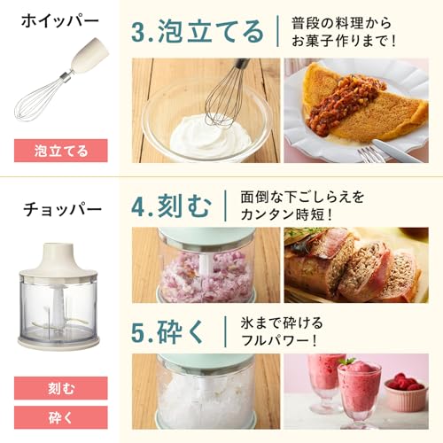 ブルーノ マルチスティックブレンダー 離乳食 1台5役 (混ぜる つぶす 刻む 砕く 泡立てる) グリーン ギフト プレゼント お祝い 母の日 人気 キッチン家電 ミキサー フードミキサー フードプロ ブルーノ マルチスティックブレンダー 離乳食 1台5役 (混ぜる つぶす 刻む 砕く 泡立てる) グリーン ギフト プレゼント お祝い 母の日 人気 キッチン家電 ミキサー フードミキサー フードプロ