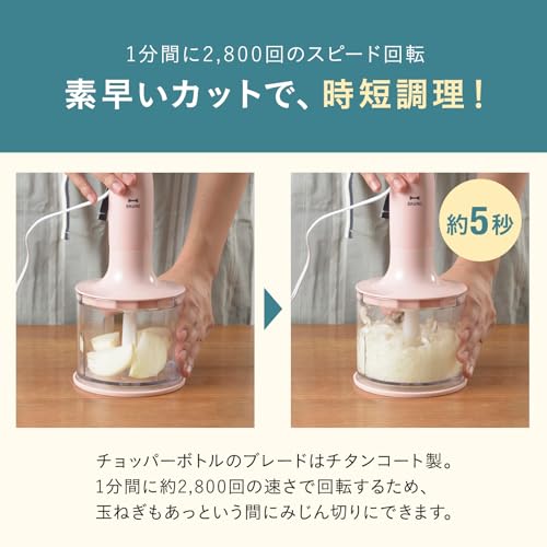 ブルーノ マルチスティックブレンダー 離乳食 1台5役 (混ぜる つぶす 刻む 砕く 泡立てる) グリーン ギフト プレゼント お祝い 母の日 人気 キッチン家電 ミキサー フードミキサー フードプロ ブルーノ マルチスティックブレンダー 離乳食 1台5役 (混ぜる つぶす 刻む 砕く 泡立てる) グリーン ギフト プレゼント お祝い 母の日 人気 キッチン家電 ミキサー フードミキサー フードプロ