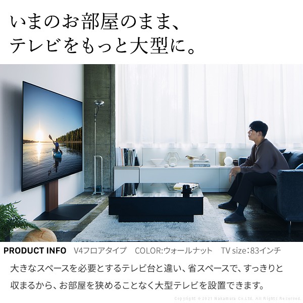 テレビ台 TVボード インテリア テレビスタンド ロータイプ 3260v対応 壁寄せTV台 コード収
